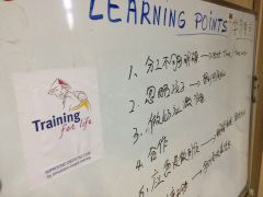 TFL in China: De trainees hebben leerpunten gedefinieerd. NB, er is een Chinese variant van het TFL logo!